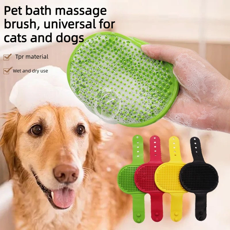 Pet Supplies Grooming - แปรงอาบน้ำสัตว์เลี้ยงซิลิโคนนุ่ม พร้อมฟองน้ำในตัว สำหรับนวดและทำความสะอาดสุนัขและแมว อุปกรณ์ดูแลและกรูมมิ่งสัตว์เลี้ยง